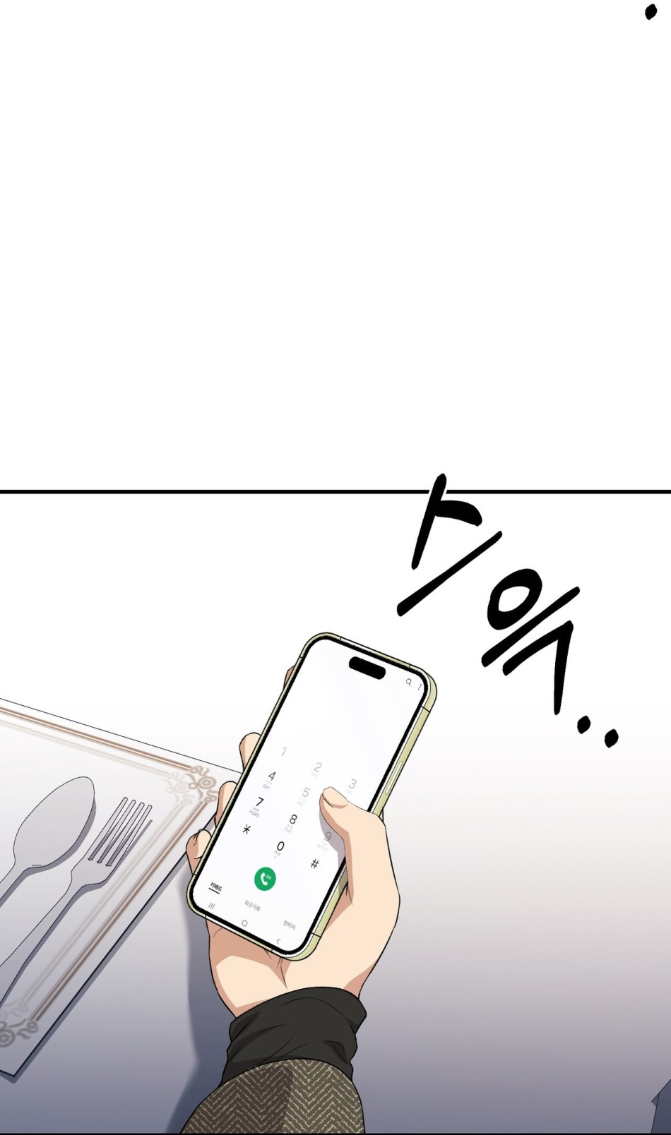 [18+] Cướp Dâu 