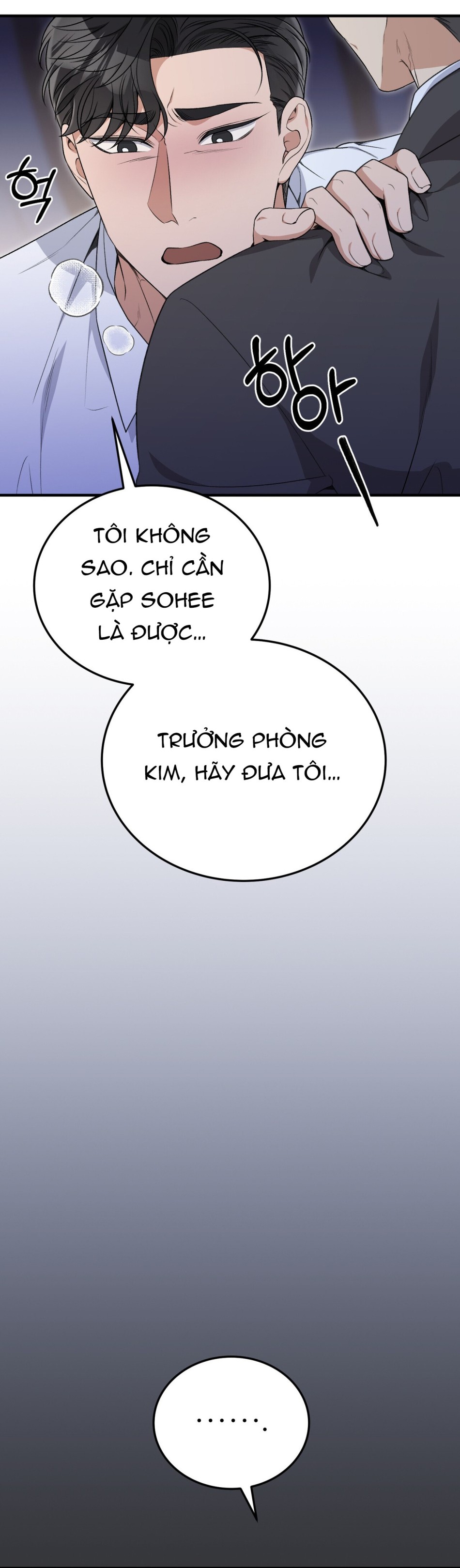 [18+] Cướp Dâu 
