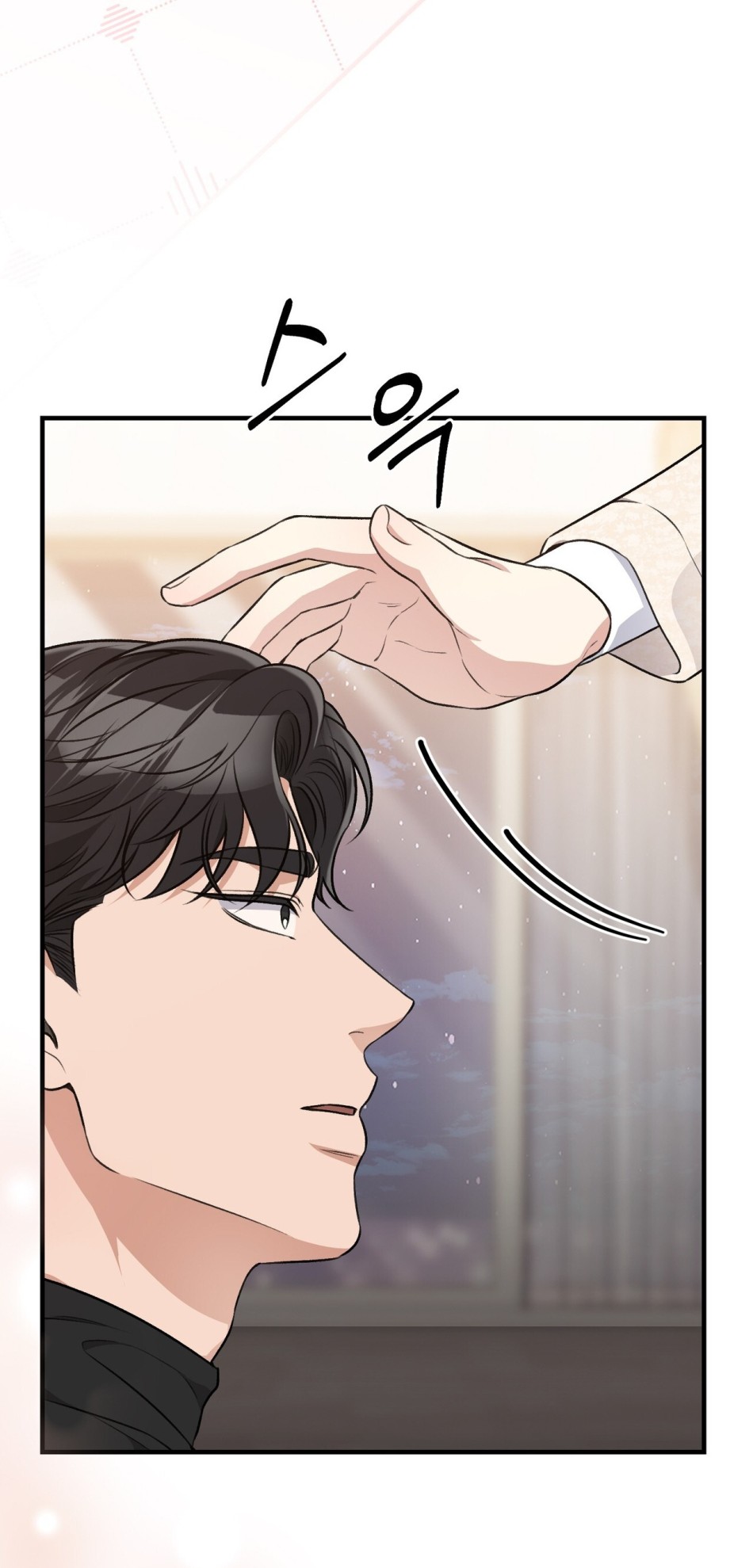 [18+] Cướp Dâu 