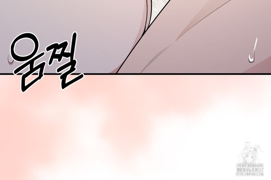 [18+] Cướp Dâu 