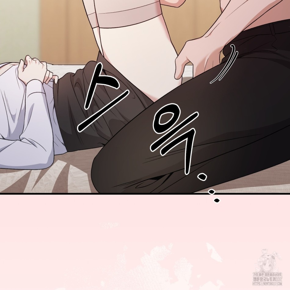 [18+] Cướp Dâu 