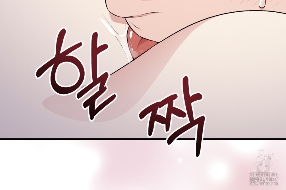 [18+] Cướp Dâu 