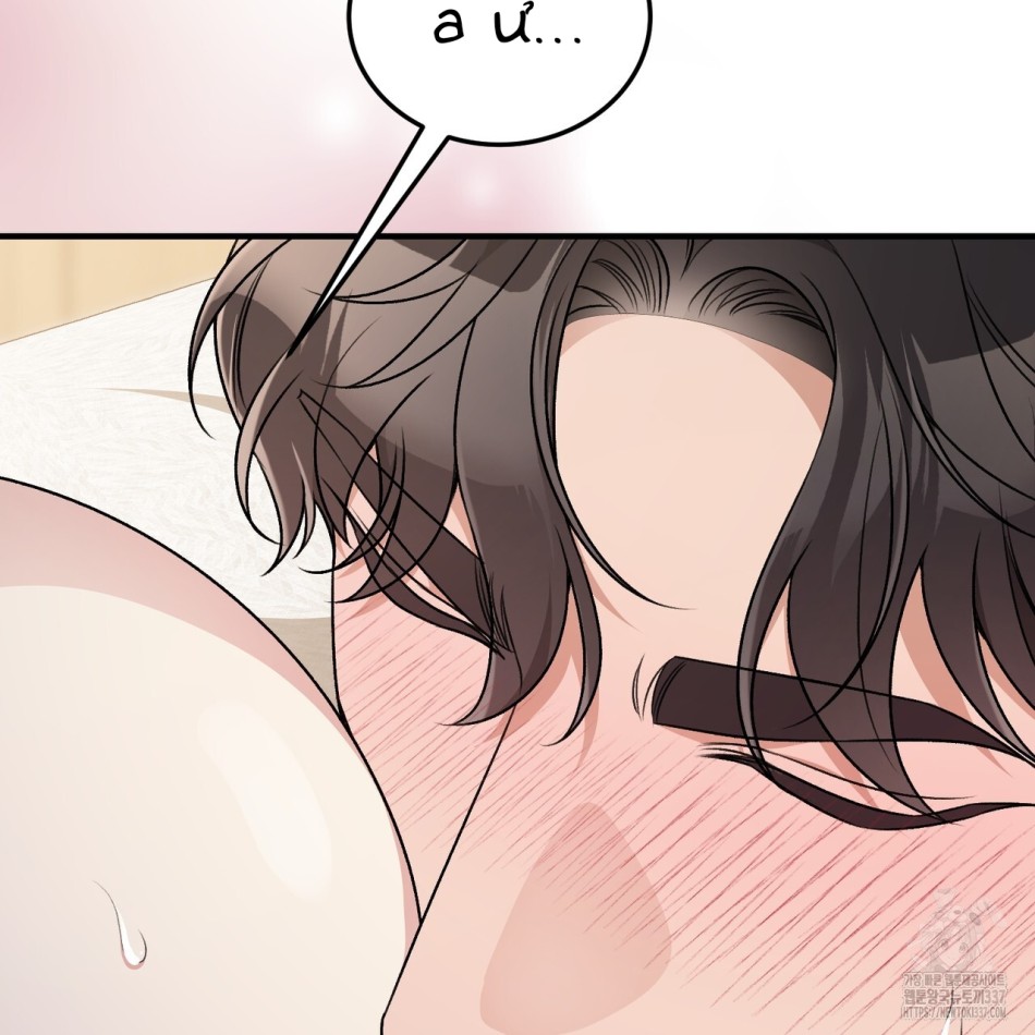 [18+] Cướp Dâu 