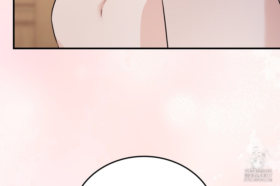 [18+] Cướp Dâu 