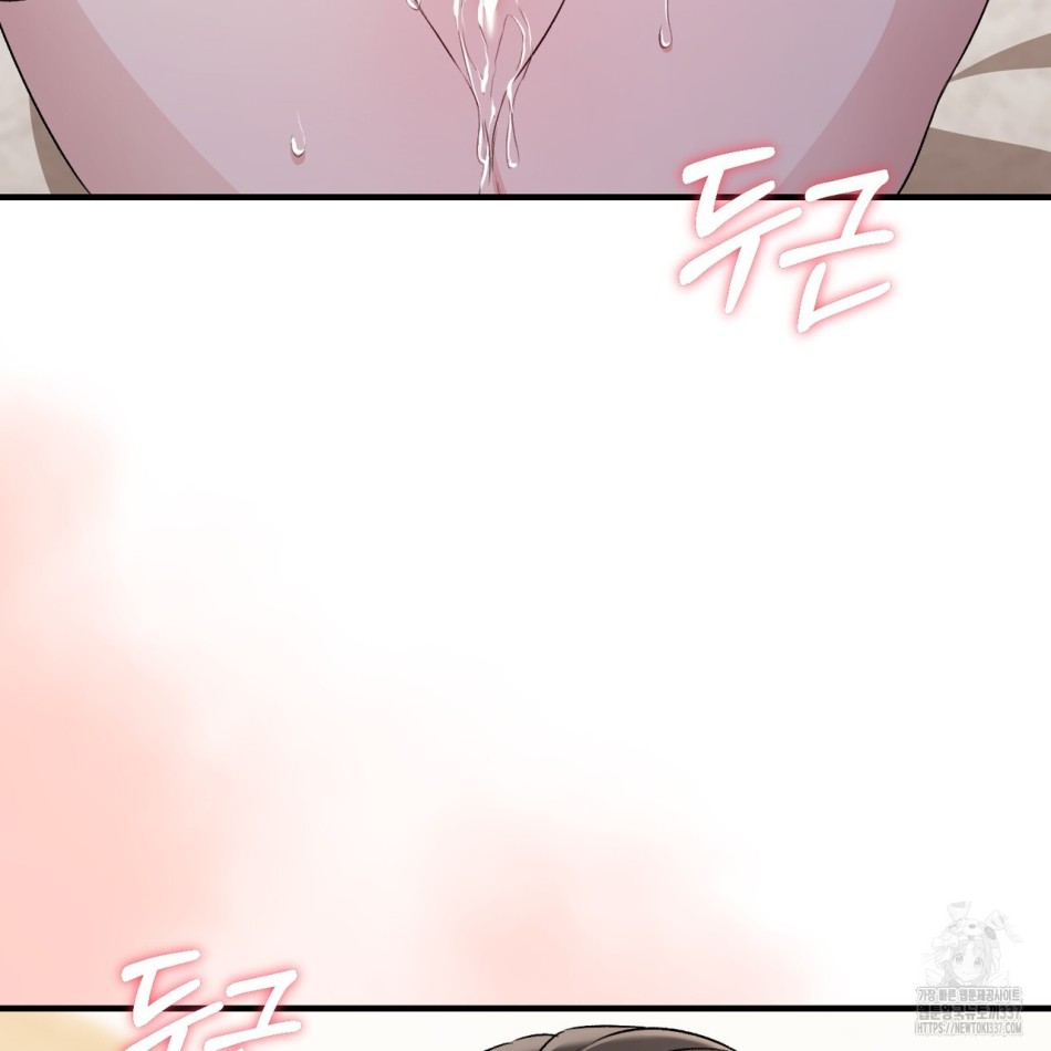 [18+] Cướp Dâu 