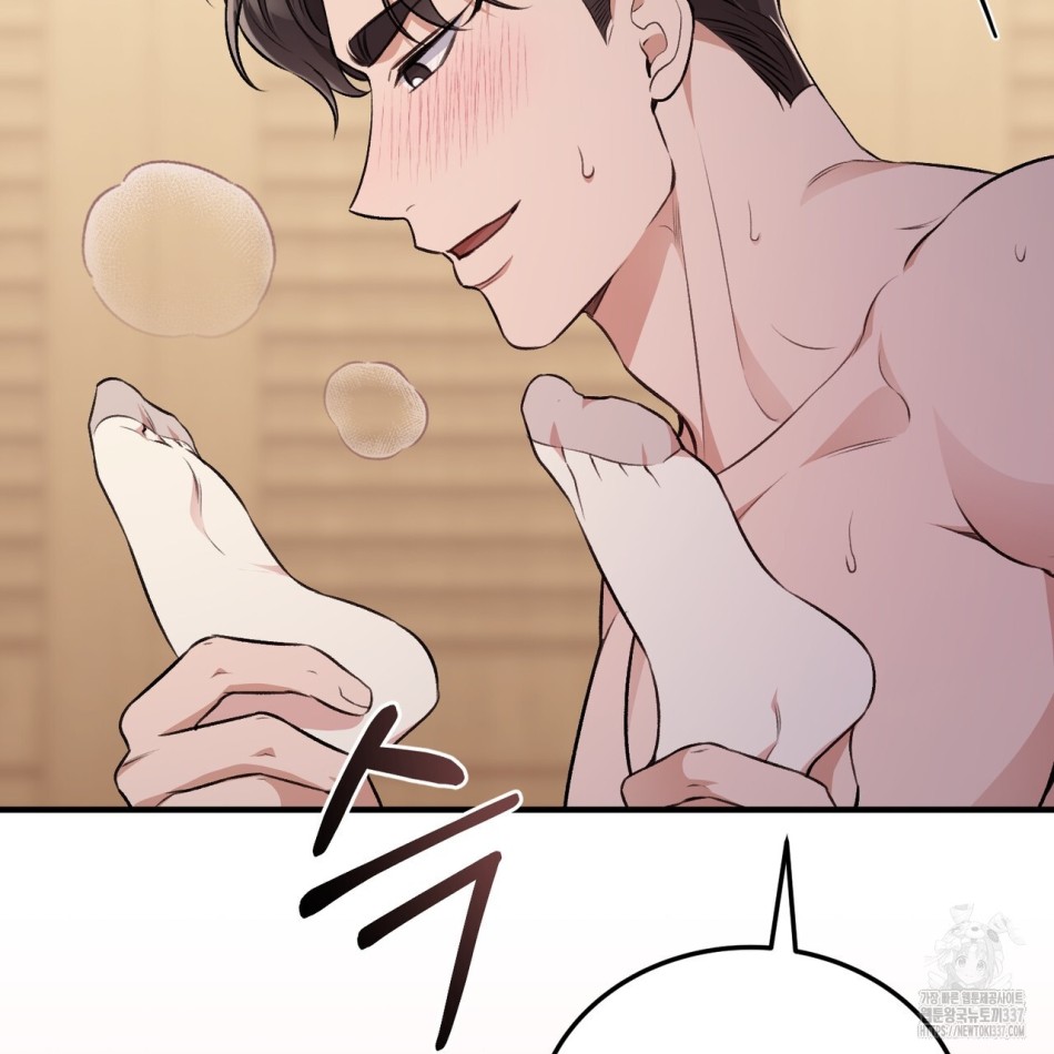 [18+] Cướp Dâu 
