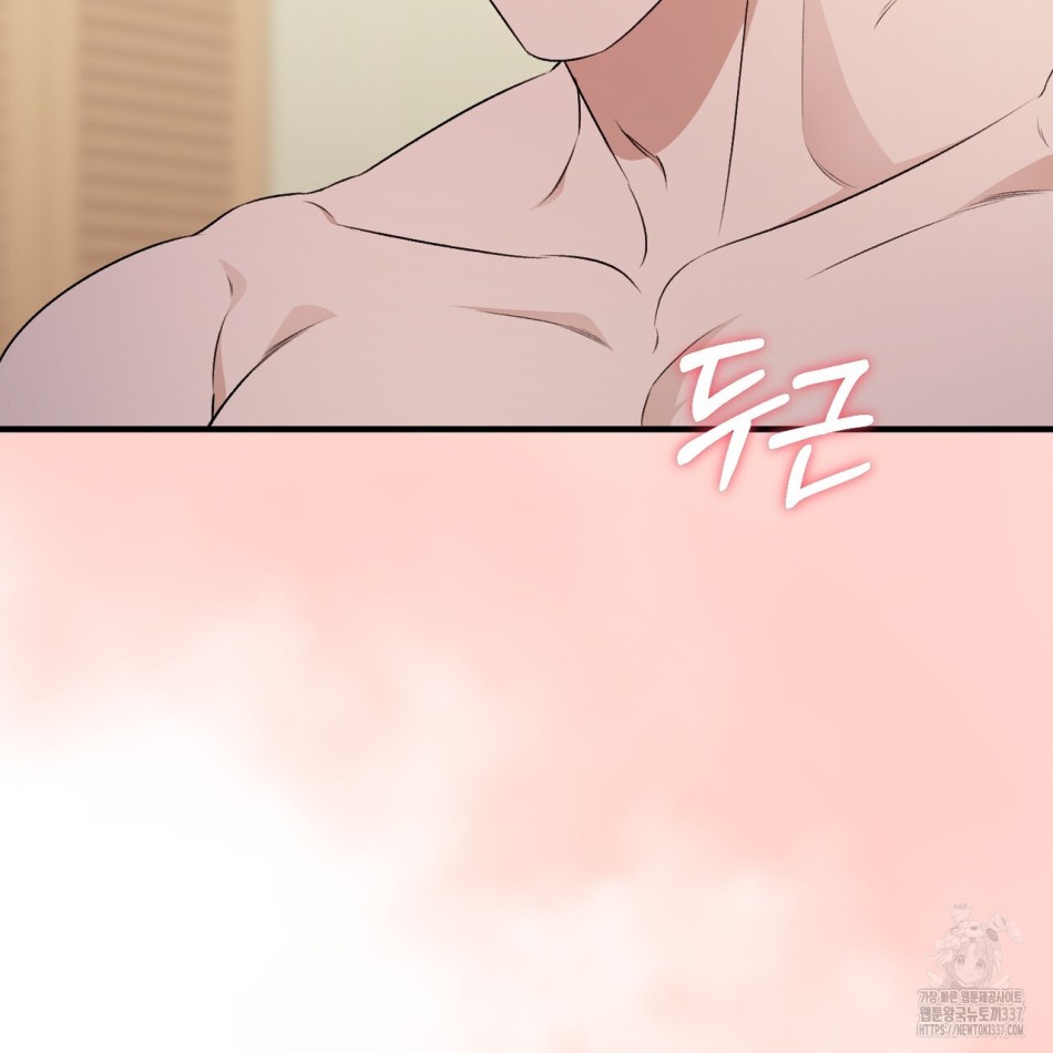 [18+] Cướp Dâu 