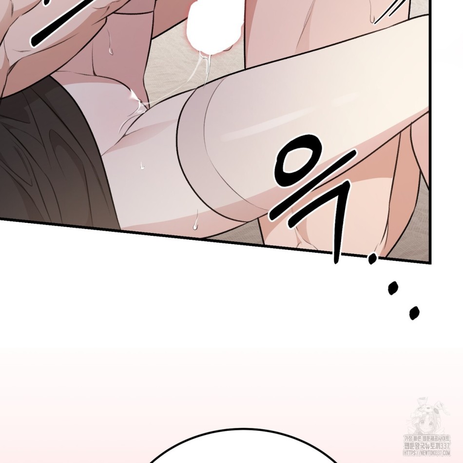 [18+] Cướp Dâu 