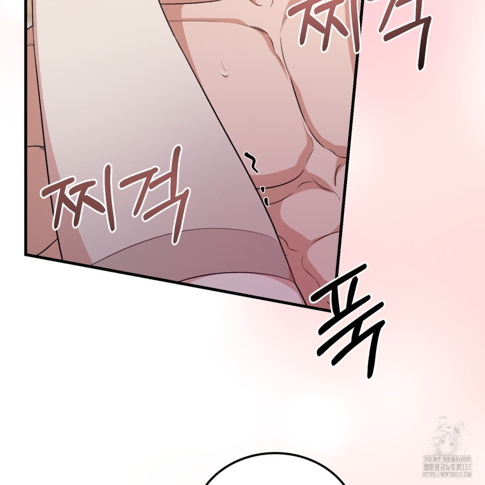 [18+] Cướp Dâu 