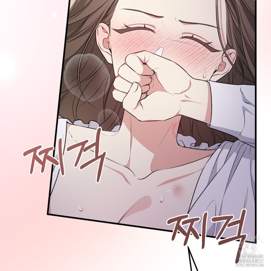 [18+] Cướp Dâu 