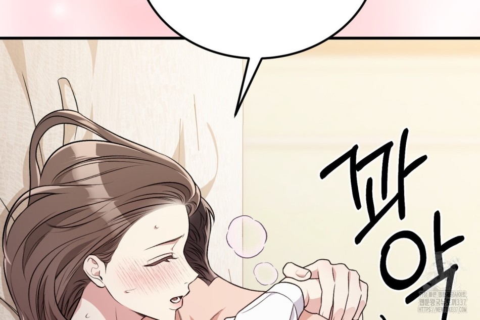 [18+] Cướp Dâu 