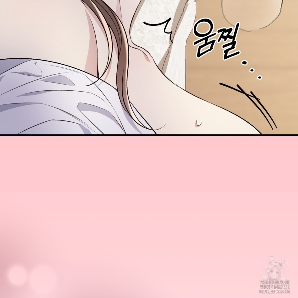 [18+] Cướp Dâu 