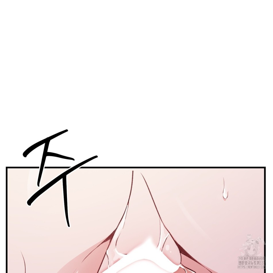 [18+] Cướp Dâu 