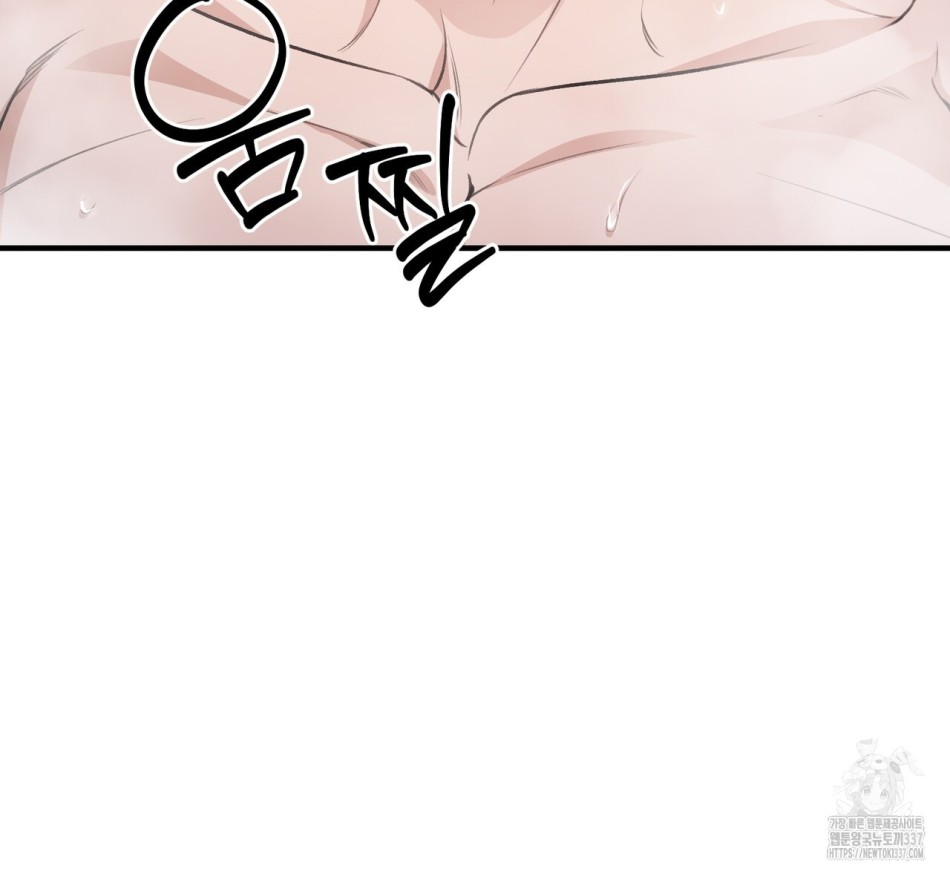 [18+] Cướp Dâu 