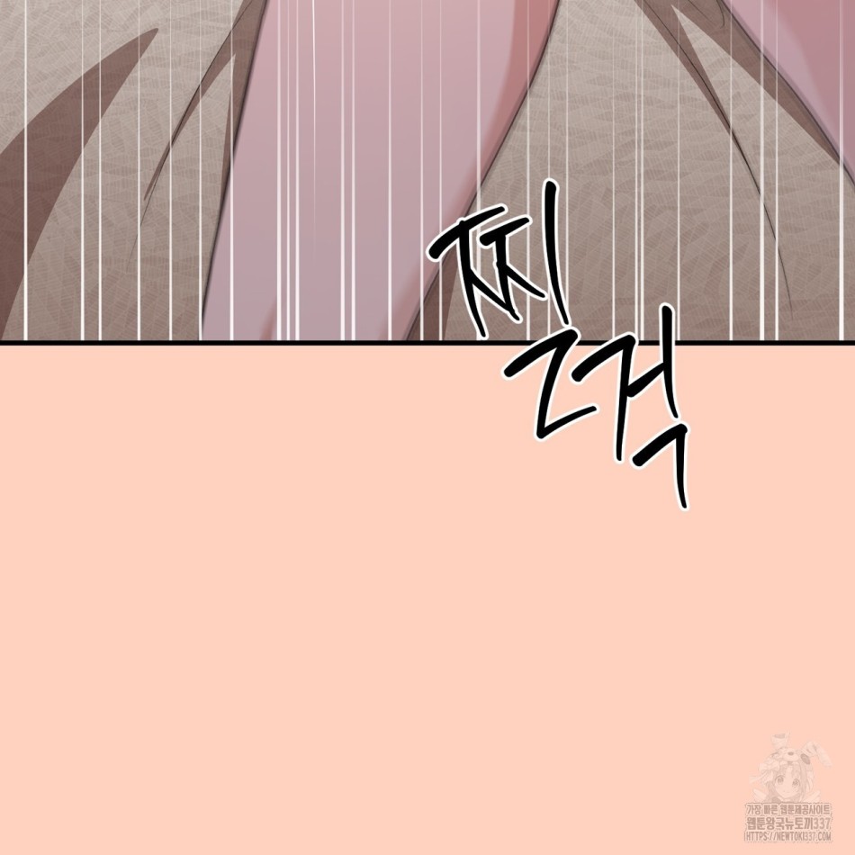 [18+] Cướp Dâu 