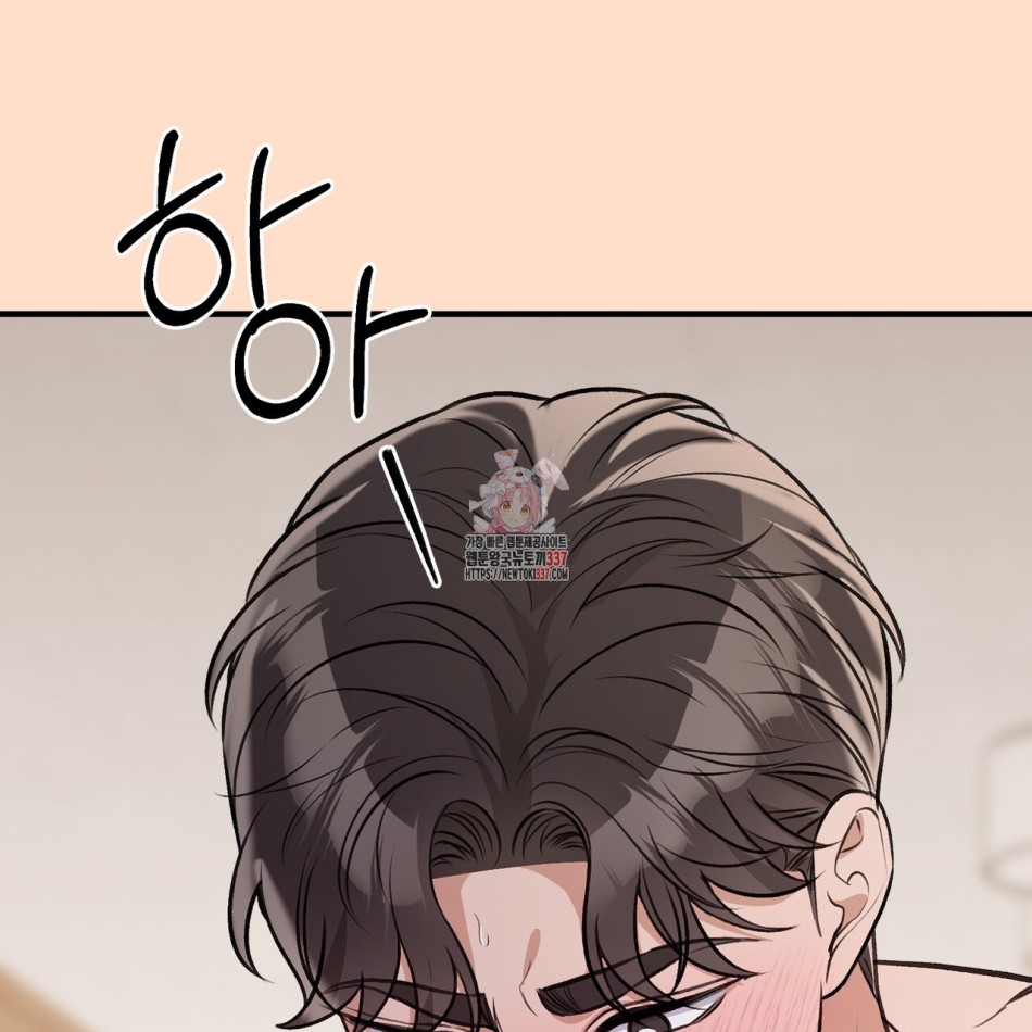 [18+] Cướp Dâu 
