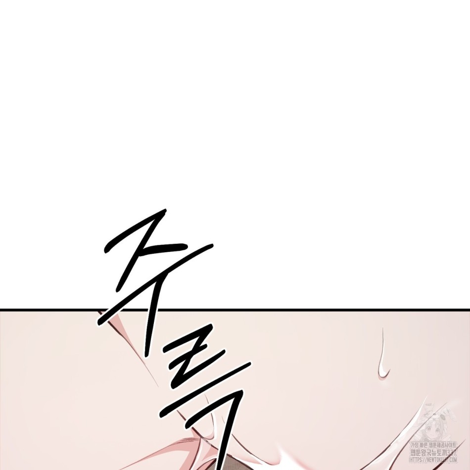 [18+] Cướp Dâu 
