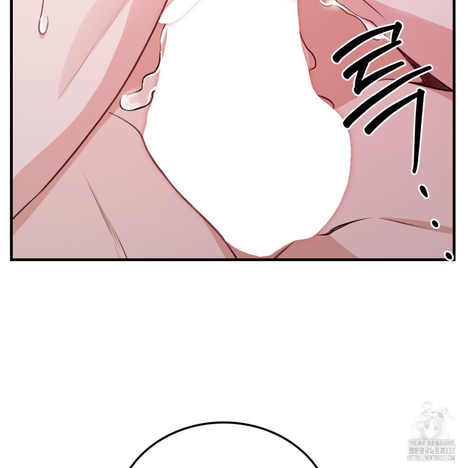 [18+] Cướp Dâu 