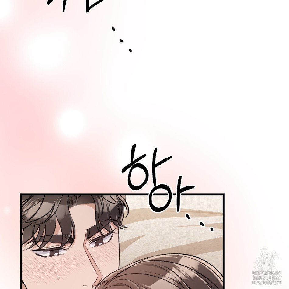 [18+] Cướp Dâu 