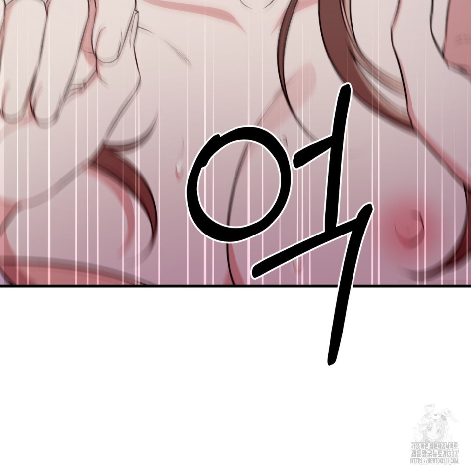 [18+] Cướp Dâu 