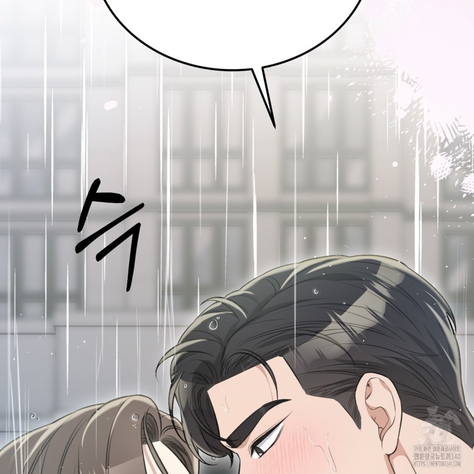 [18+] Cướp Dâu 