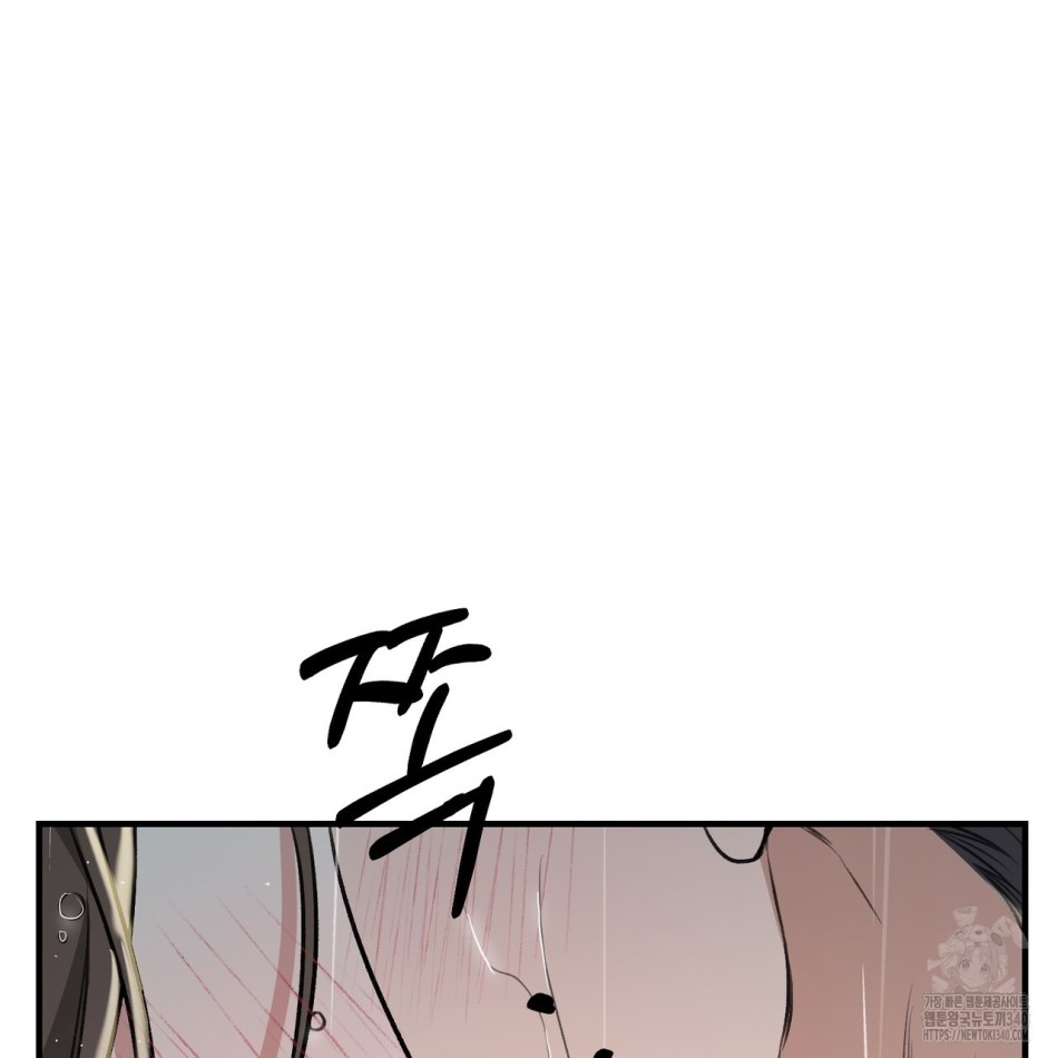 [18+] Cướp Dâu 