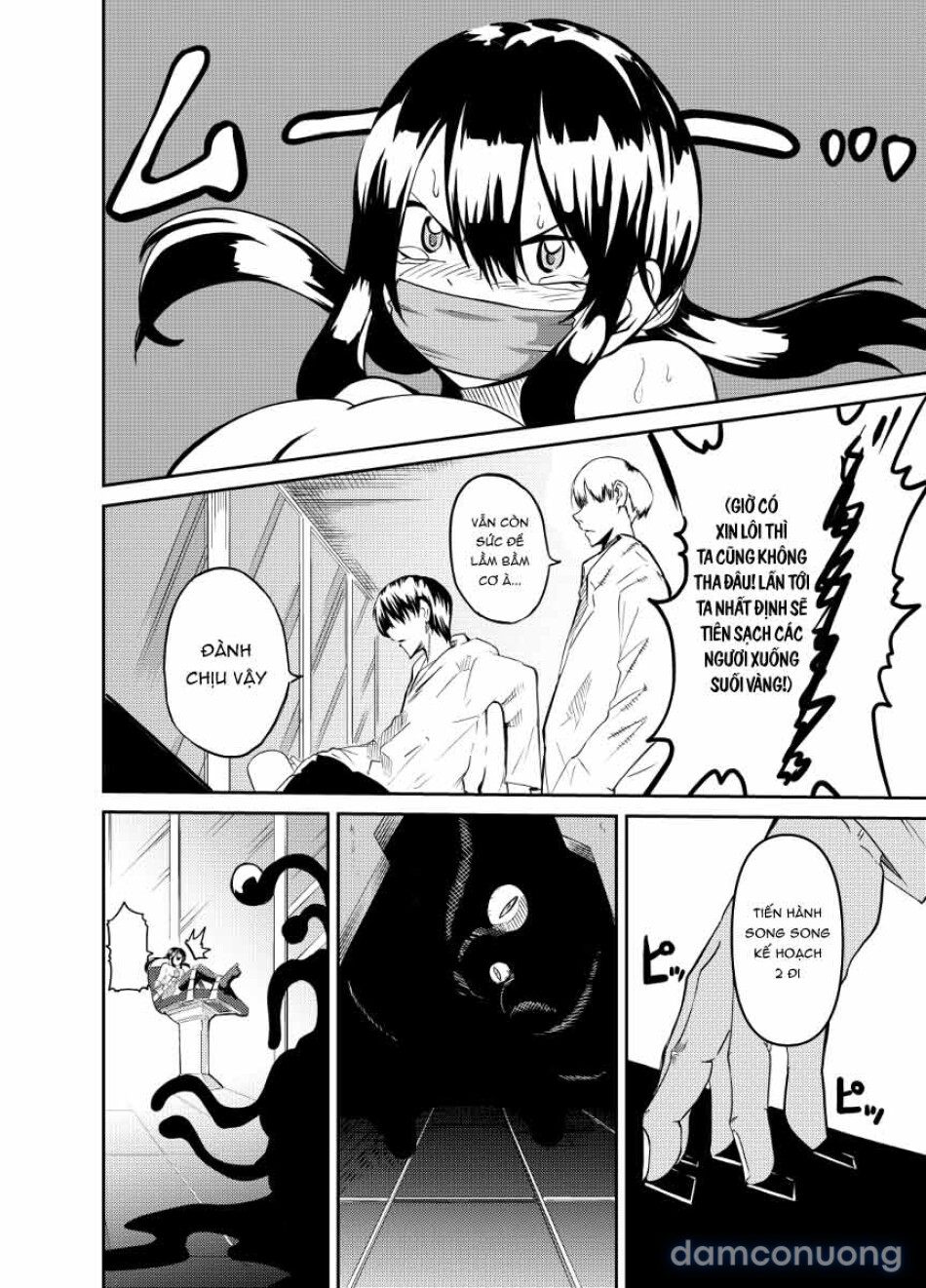魔法使いの受難 