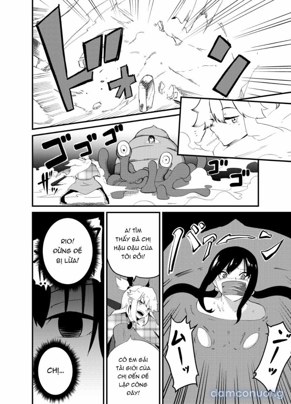 魔法使いの受難 