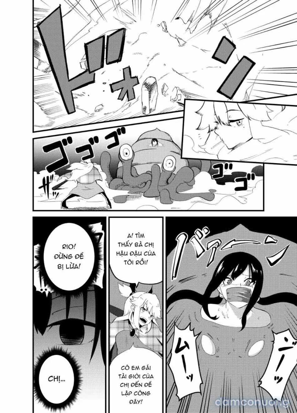 魔法使いの受難 