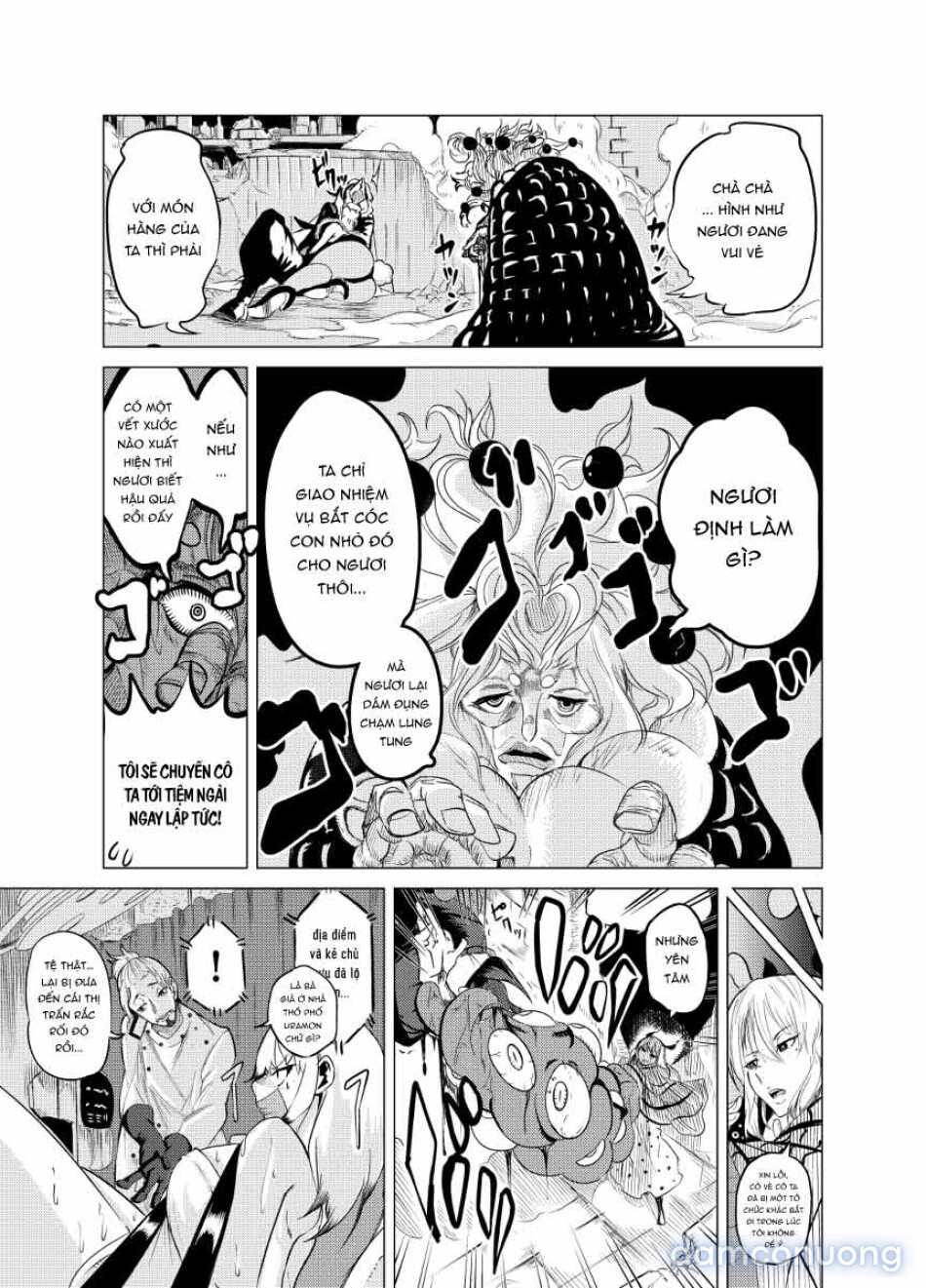 魔法使いの受難 