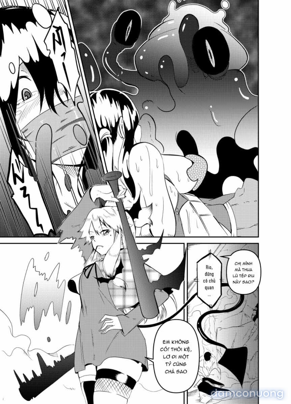 魔法使いの受難 