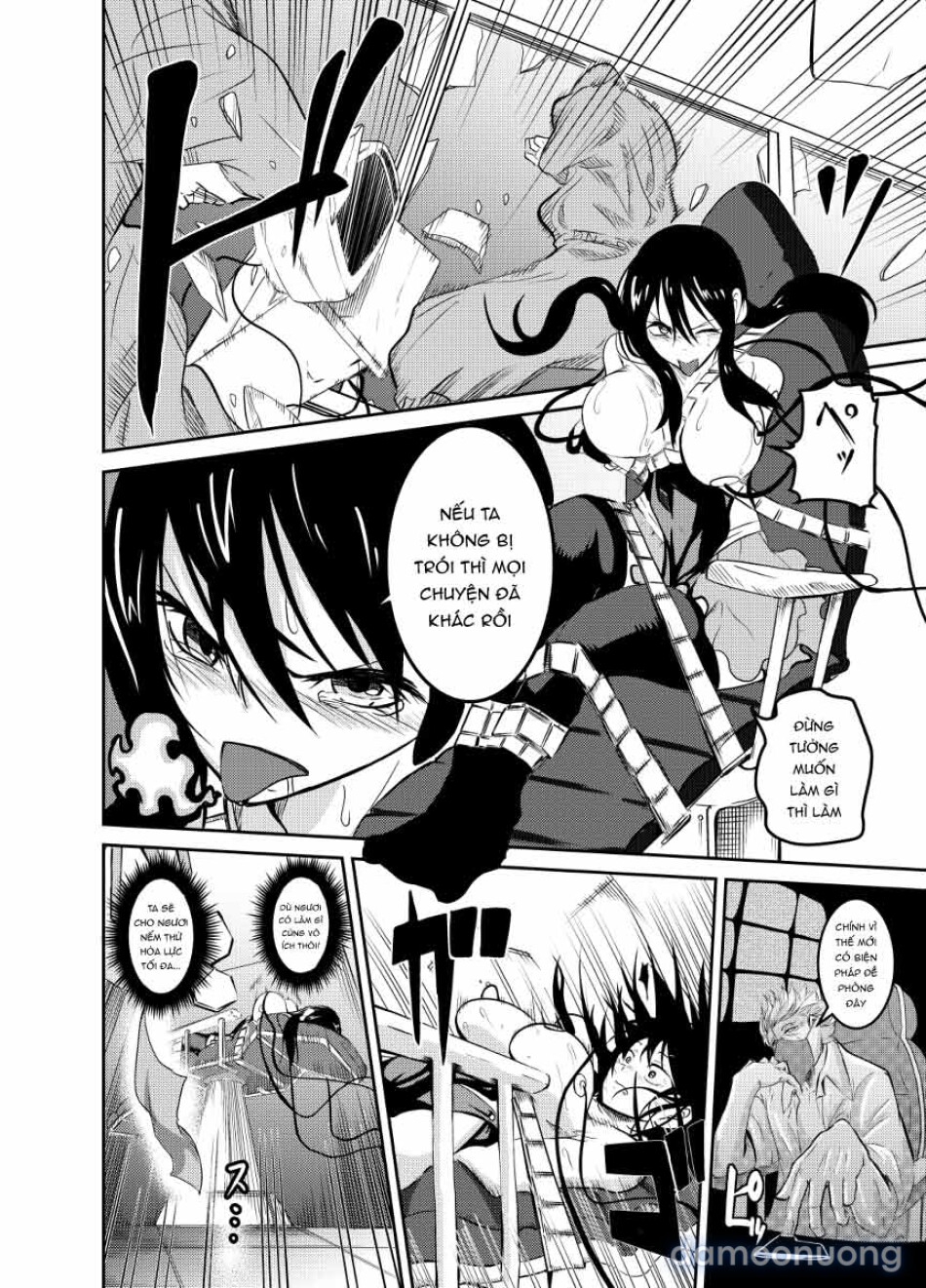 魔法使いの受難 
