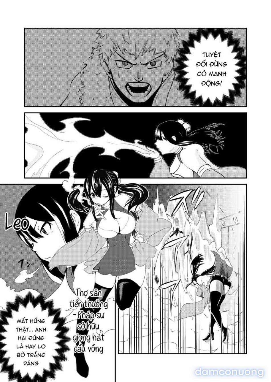 魔法使いの受難 
