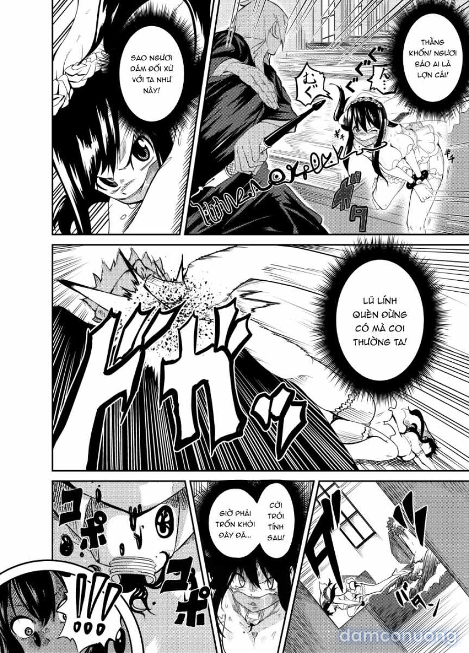 魔法使いの受難 