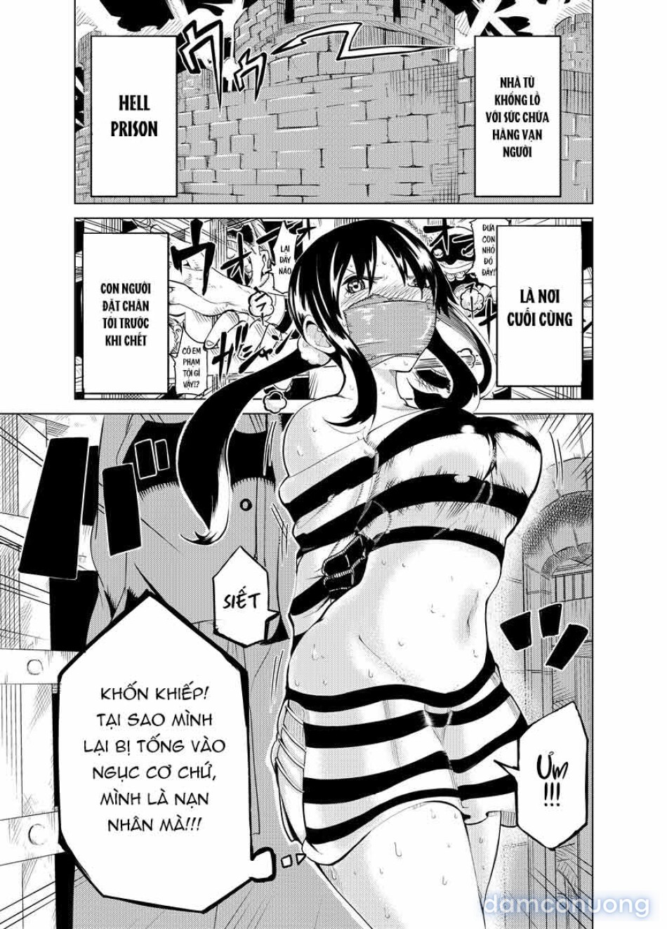 魔法使いの受難 