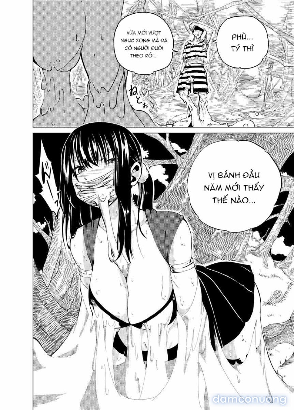 魔法使いの受難 