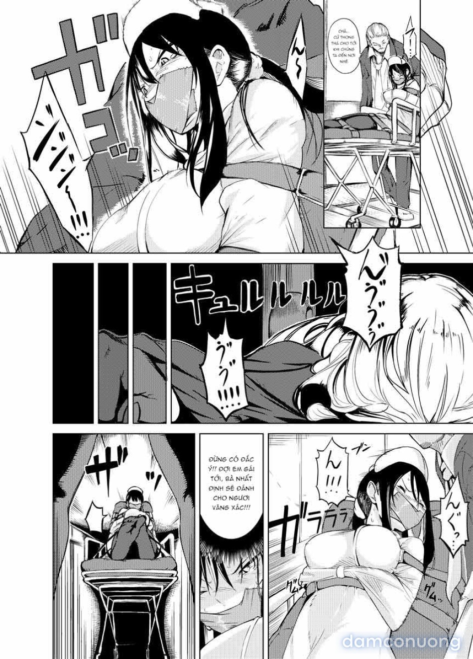 魔法使いの受難 