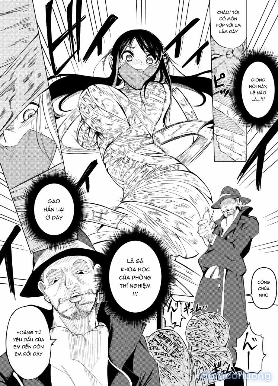 魔法使いの受難 