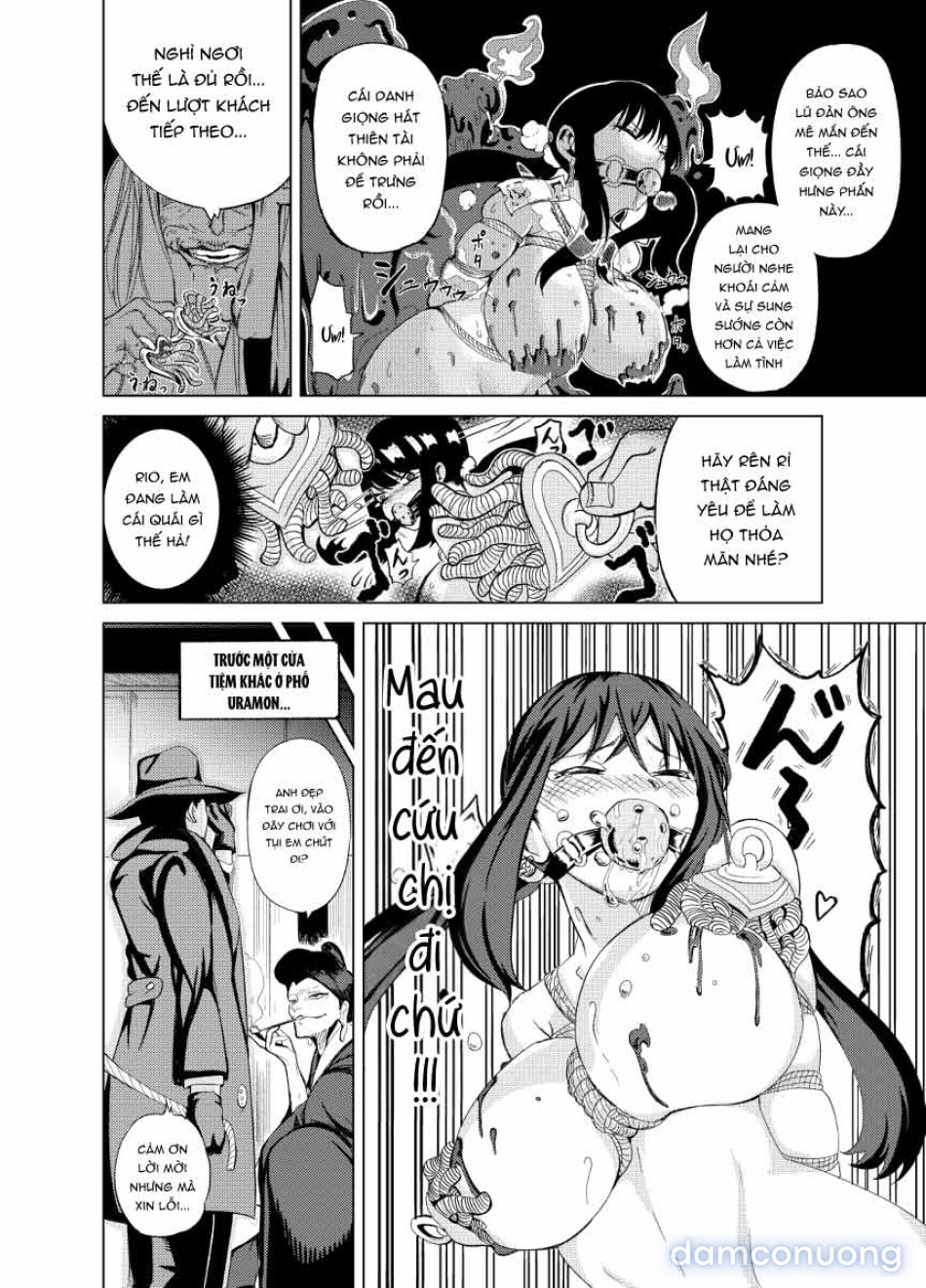 魔法使いの受難 