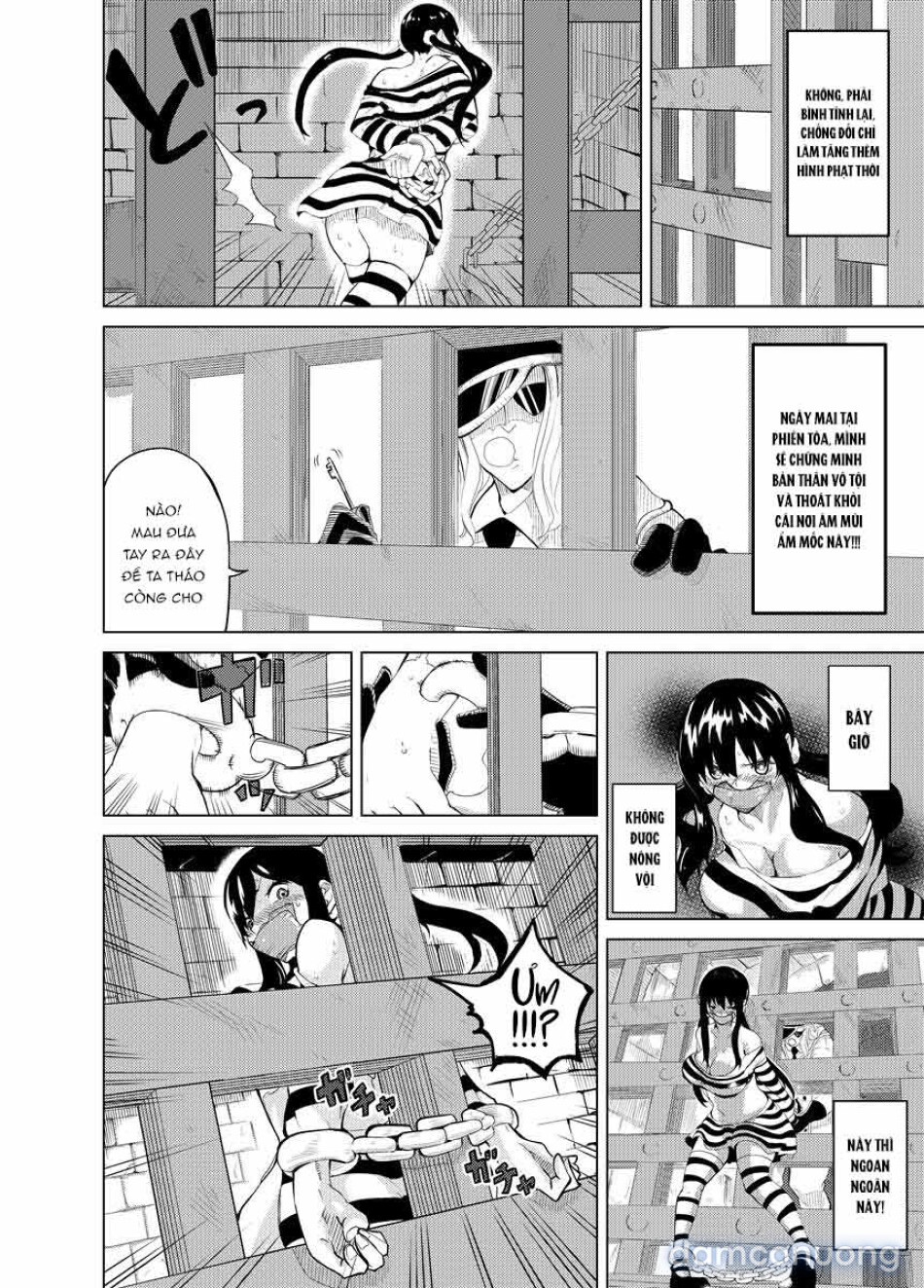 魔法使いの受難 