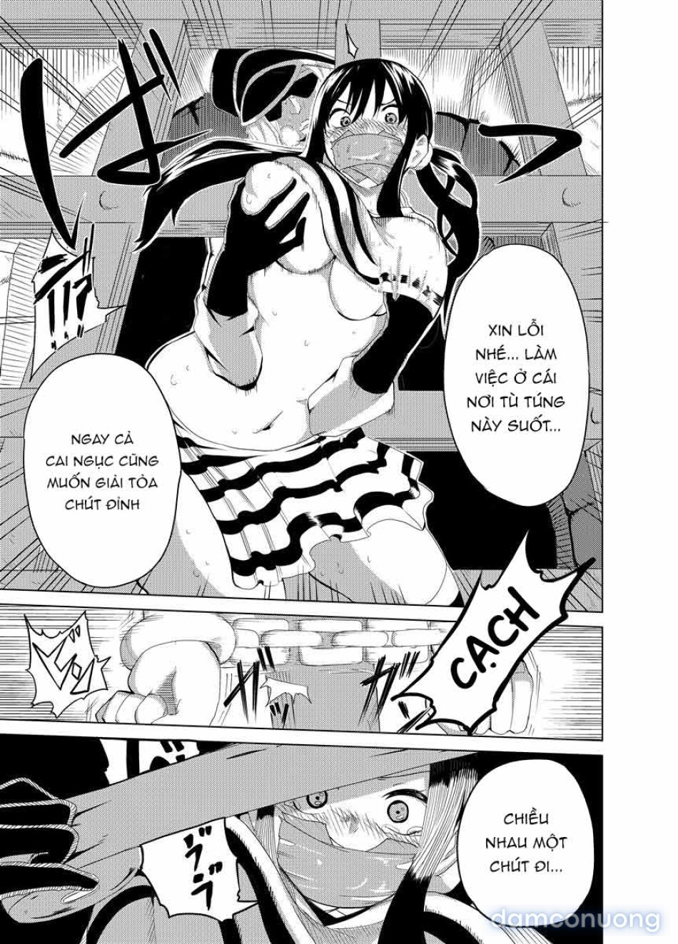 魔法使いの受難 
