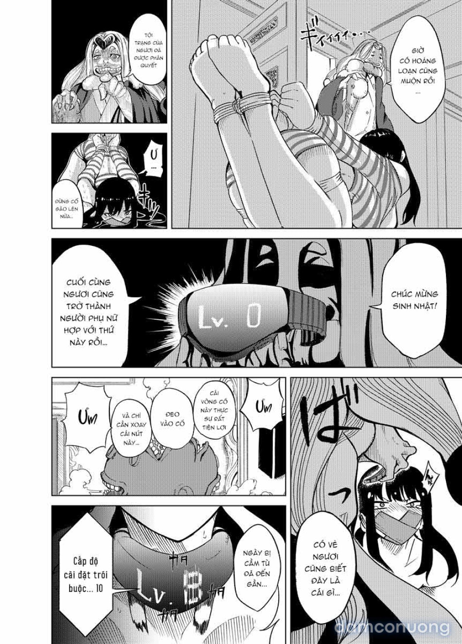 魔法使いの受難 