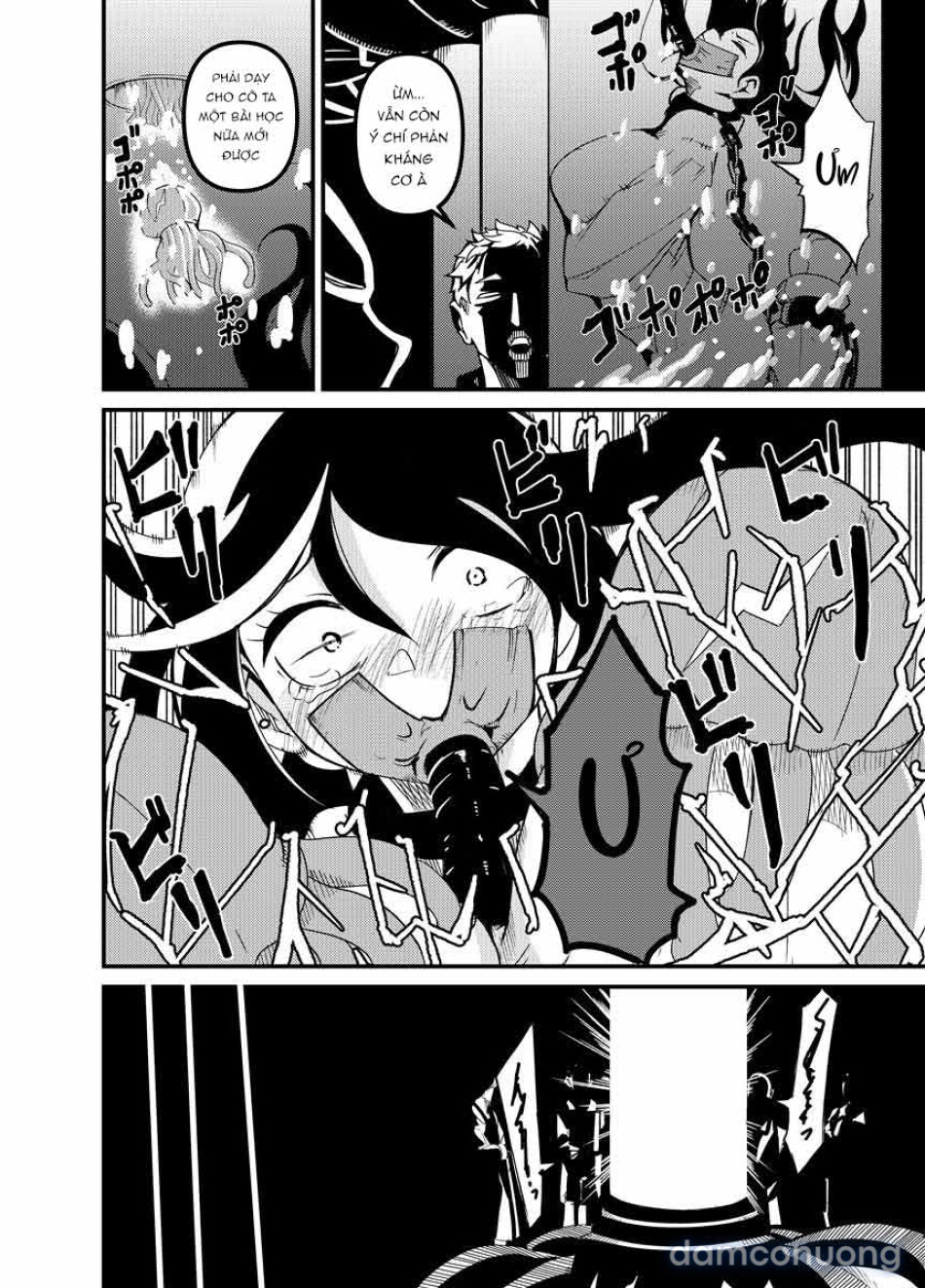 魔法使いの受難 
