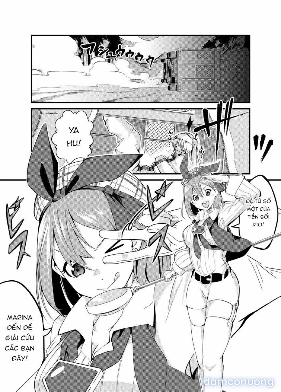 魔法使いの受難 