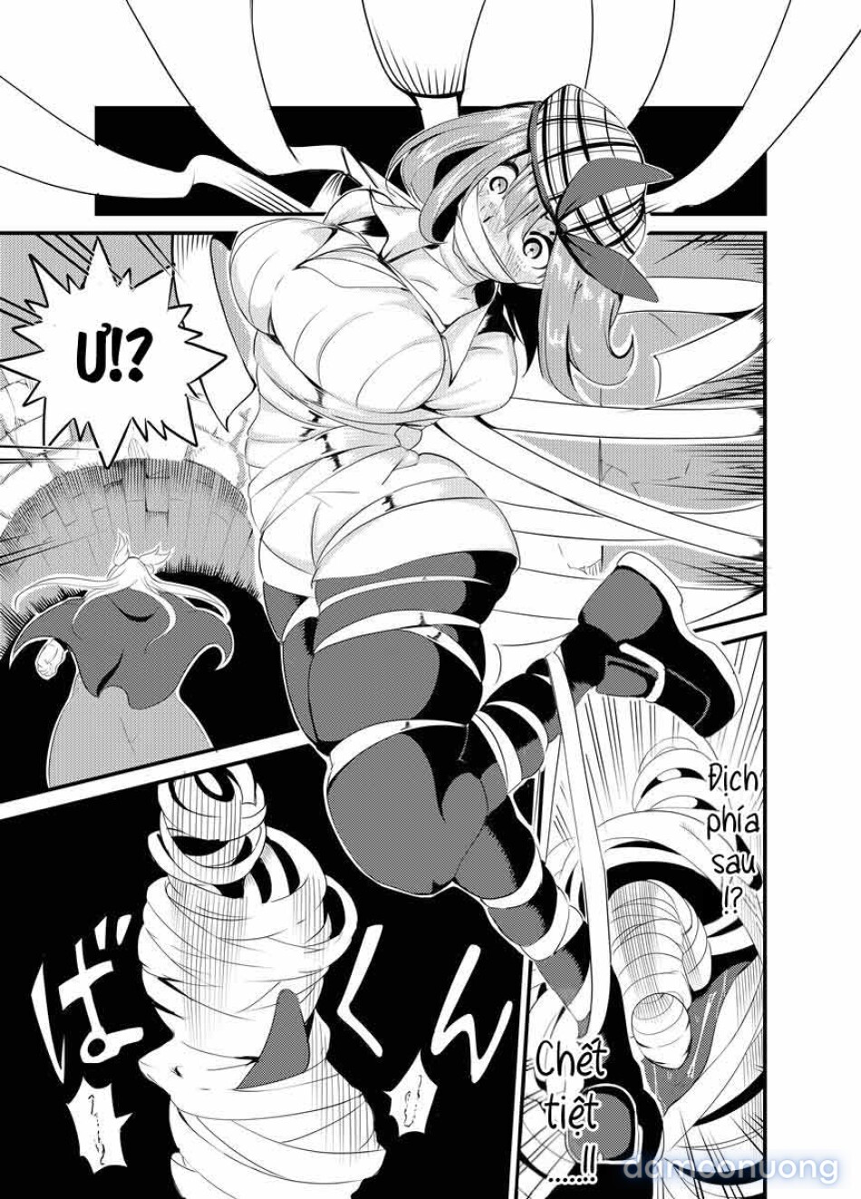 魔法使いの受難 