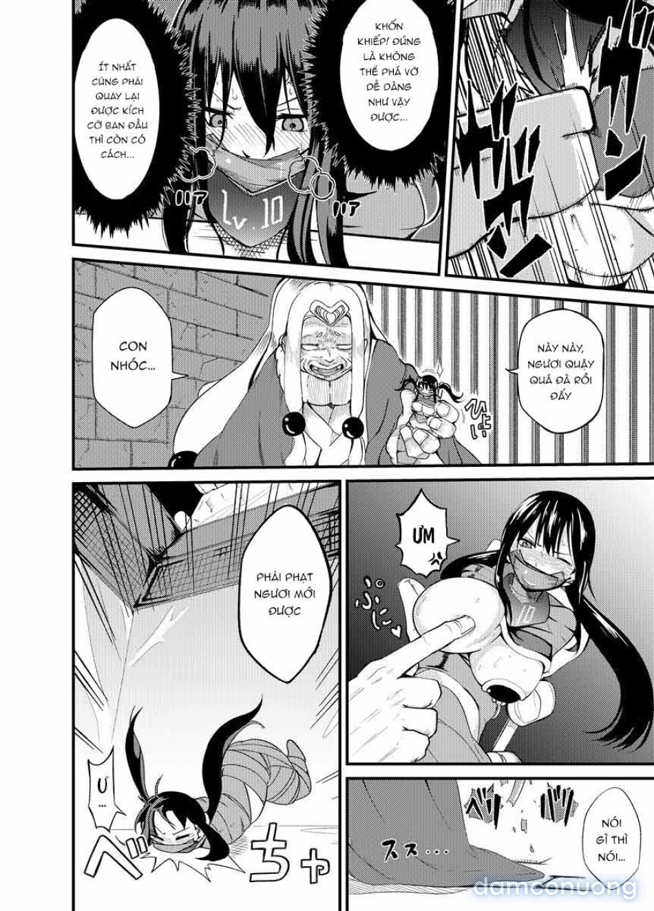 魔法使いの受難 