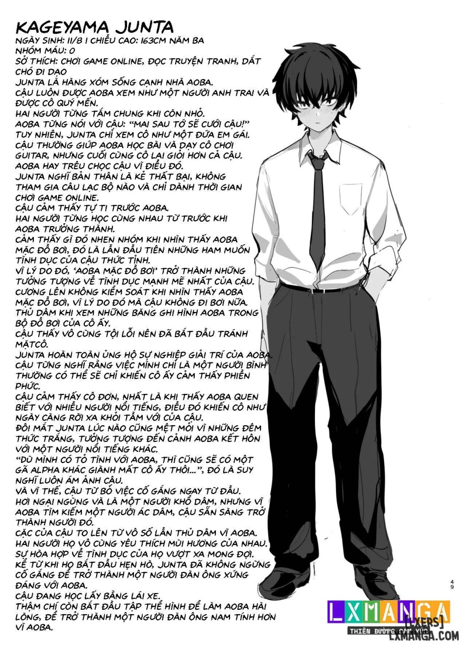 Umise Aoba wa Kimi dake no Mono ni Naritai♡ 