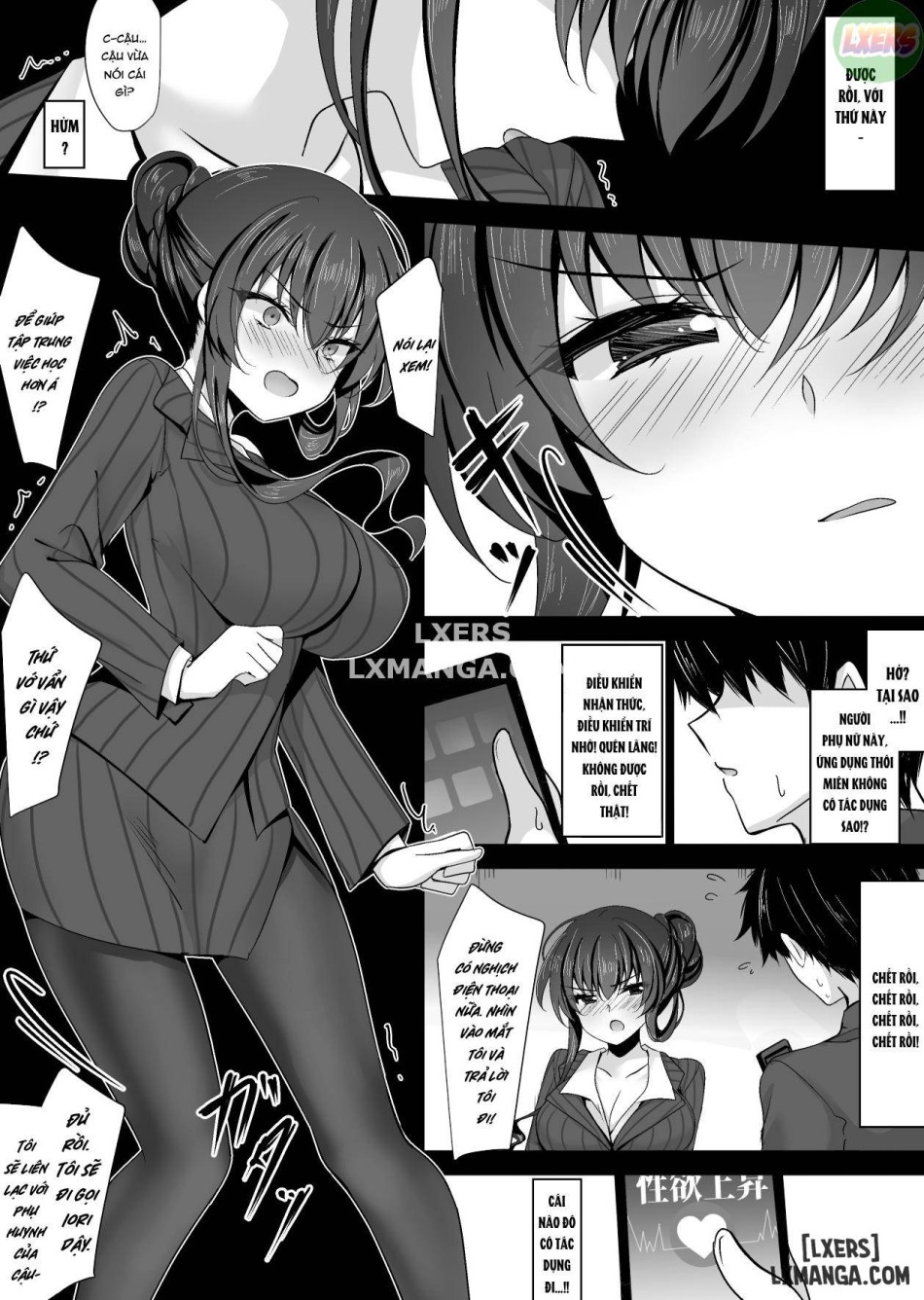 Huyền Bí Mẹ Của Bạn Gái Ouka Takanashi 