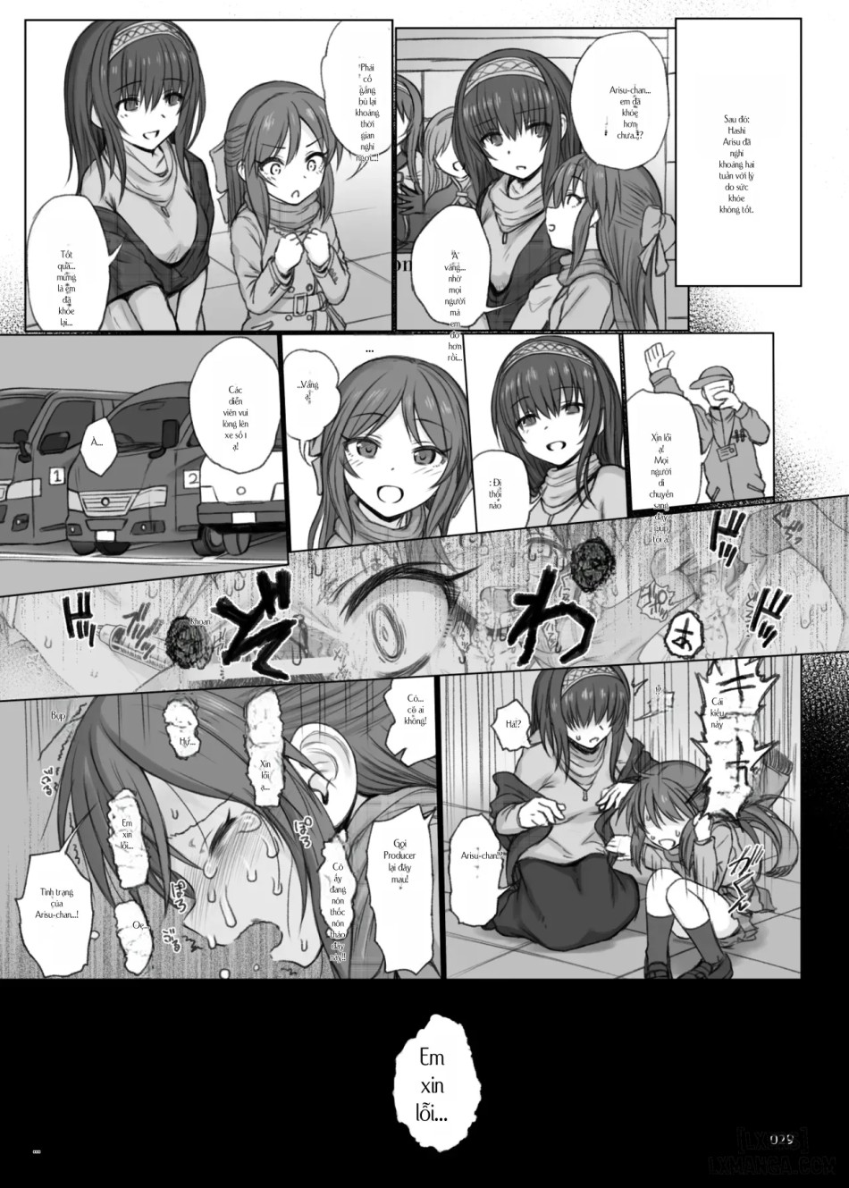 HAMMER_HEAD SoushuuhenVol.3 (THE IDOLM@STER CINDERELLA GIRLS) 