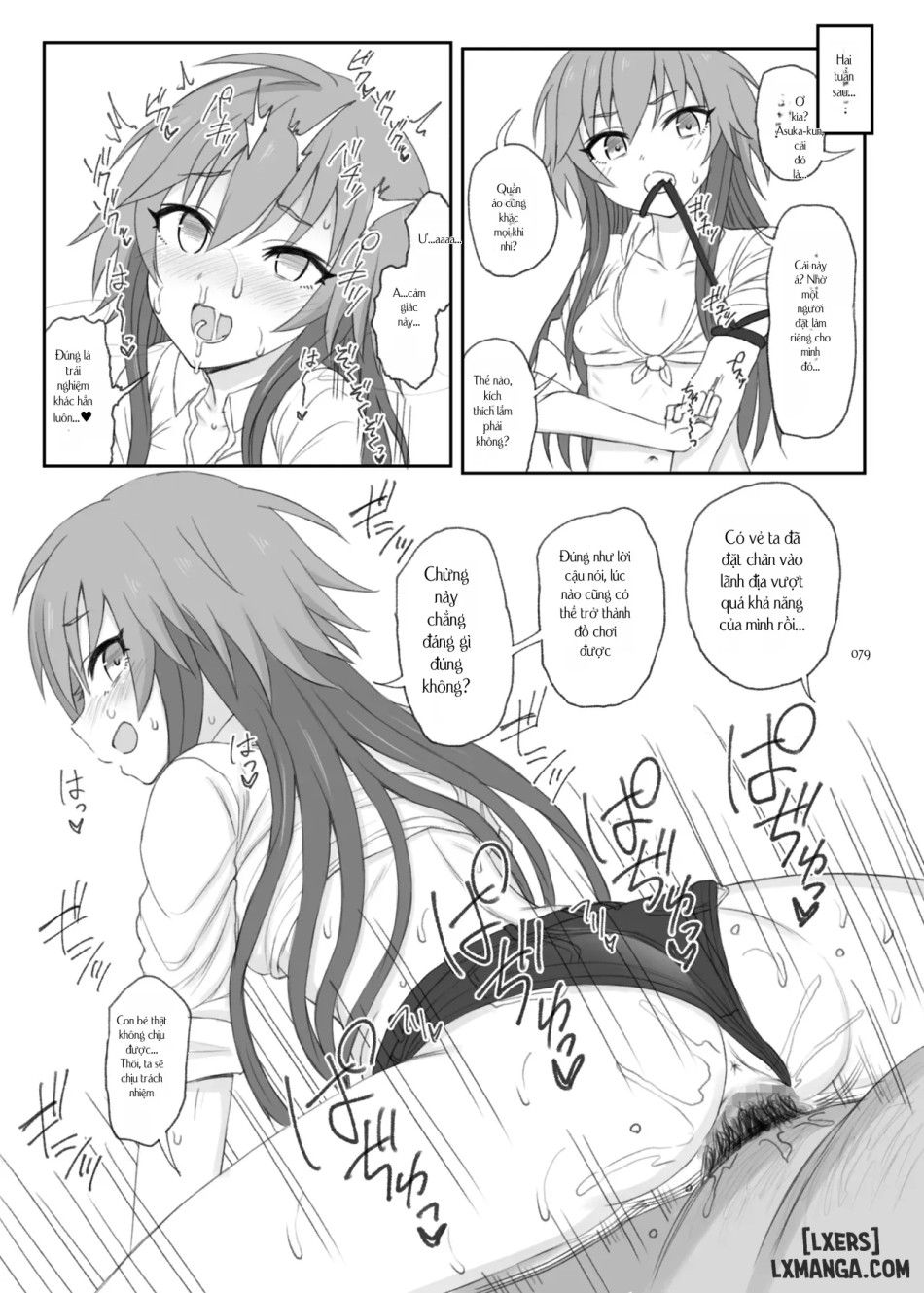 HAMMER_HEAD SoushuuhenVol.3 (THE IDOLM@STER CINDERELLA GIRLS) 